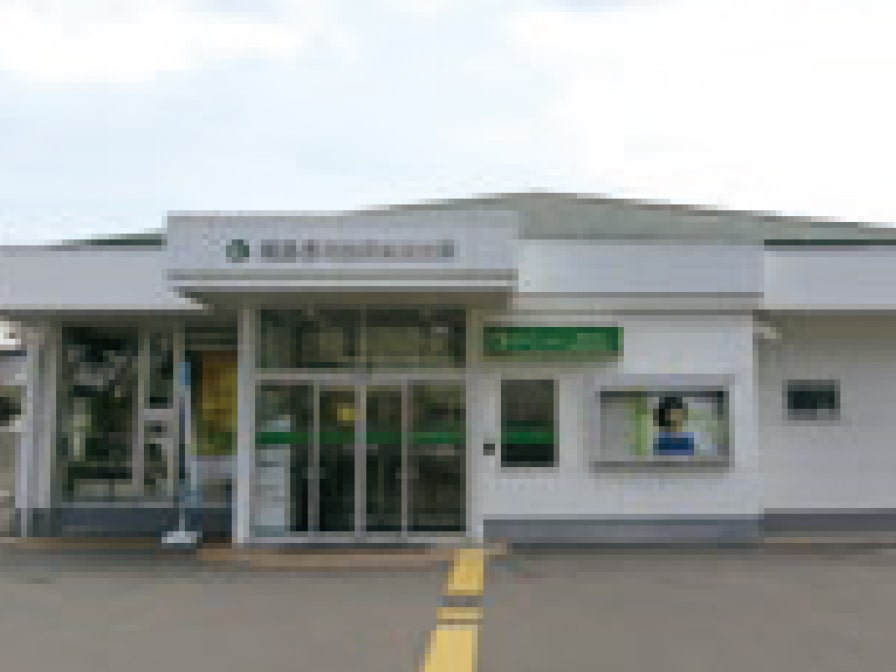 鎌田支店