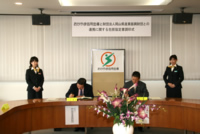 （財）岡山県産業振興財団との包括協定の締結01