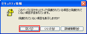 画面説明