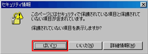 画面説明