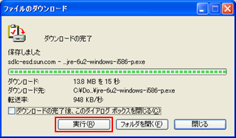 画面説明