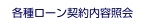 �e�탍�[���_����e�Ɖ�