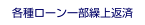 �e�탍�[���ꕔ�J��ԍ�