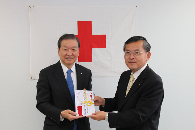 日本赤十字社募金寄贈