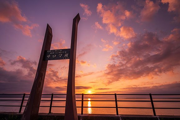 秋　サロマ湖の夕日