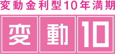 個人国債10年 ロゴ