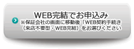 WEB̂\݂͂炩