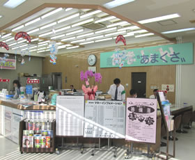 松島支店