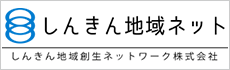 ビジネスサミットonlineしんきん情報クラブ