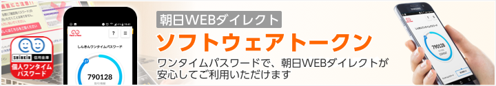 なりすましにご注意ください