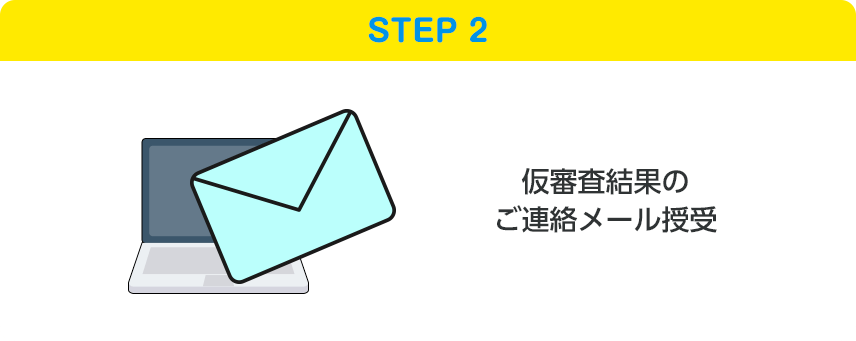 STEP2