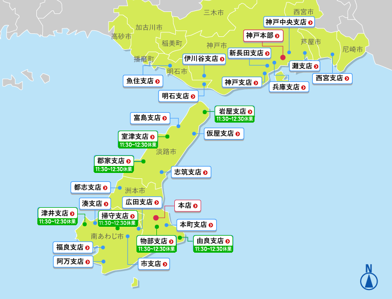 淡路信用金庫本支店マップ