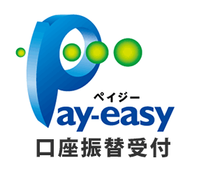 Pay-easy(ペイジー)口座振替受付