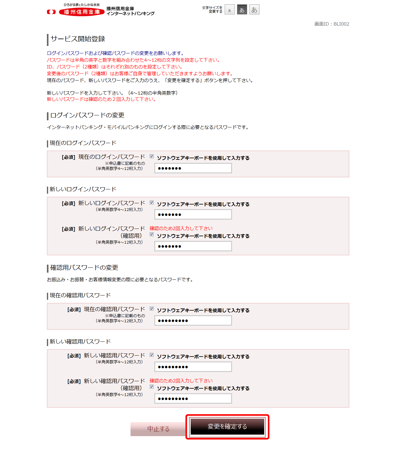 良好品】 確認用4