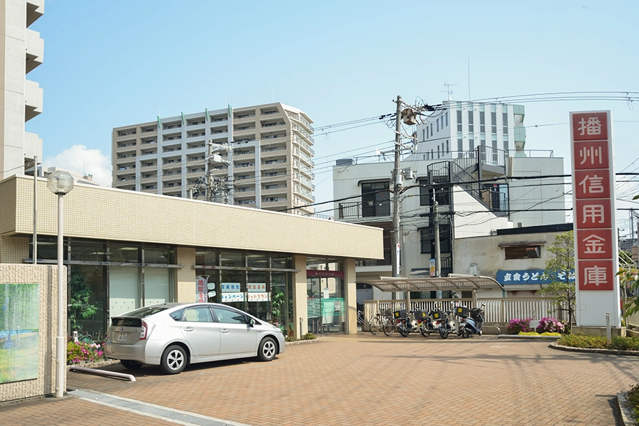 ばんしん 今津支店