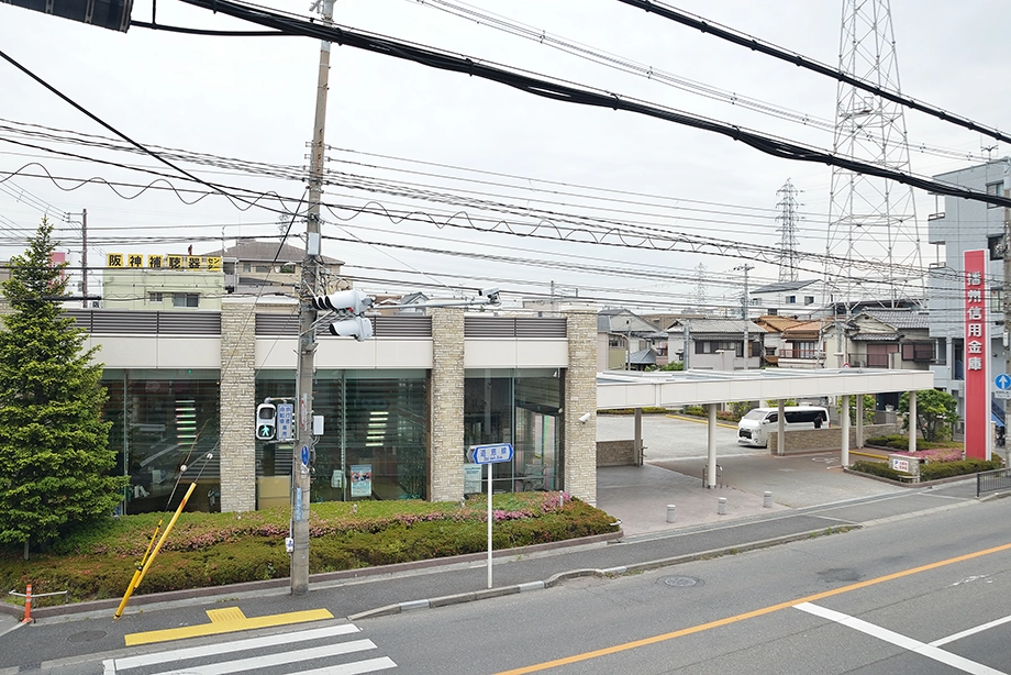 ばんしん 立花支店