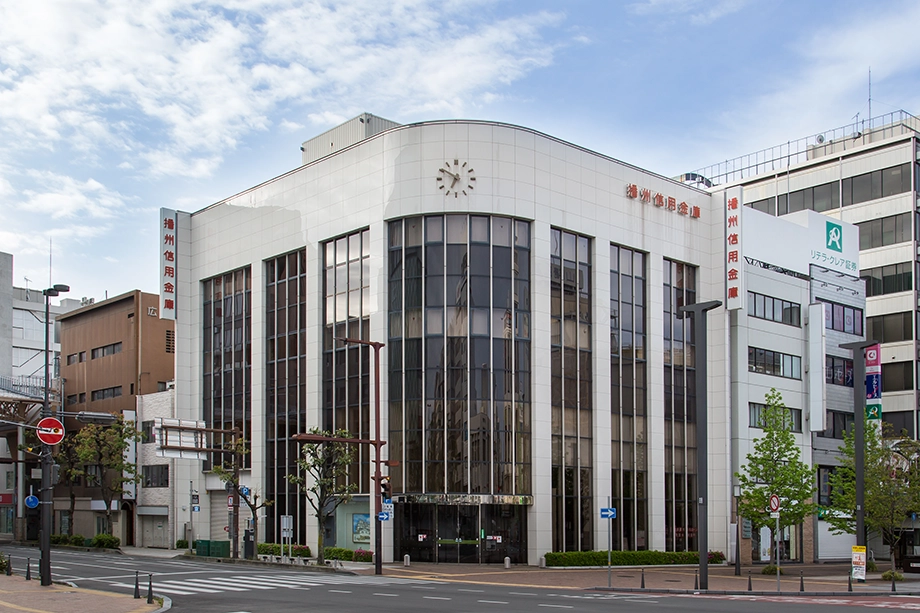 ばんしん 駅前支店