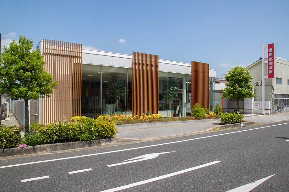 ばんしん 東支店