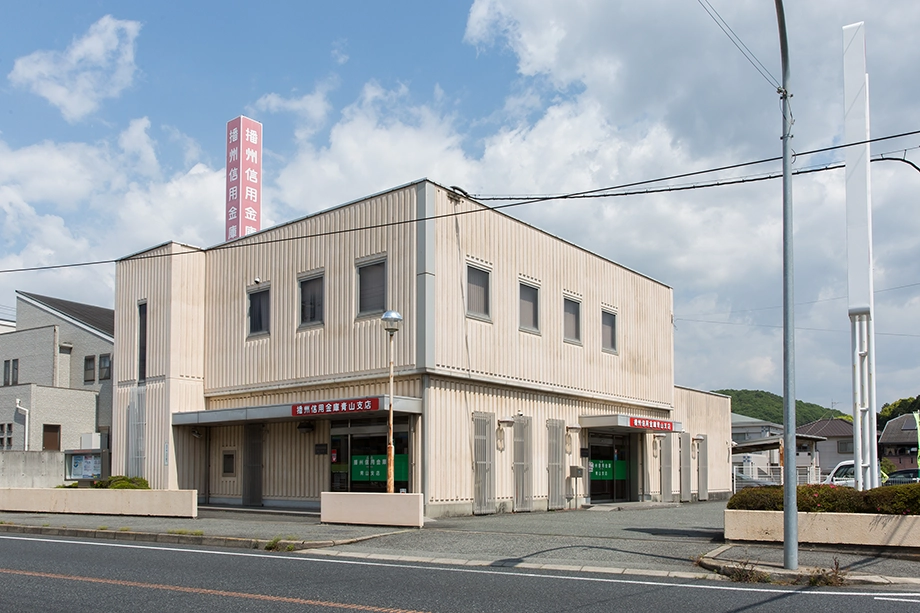 ばんしん 青山支店