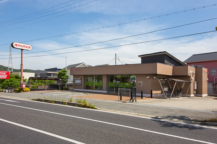 ばんしん 花田支店