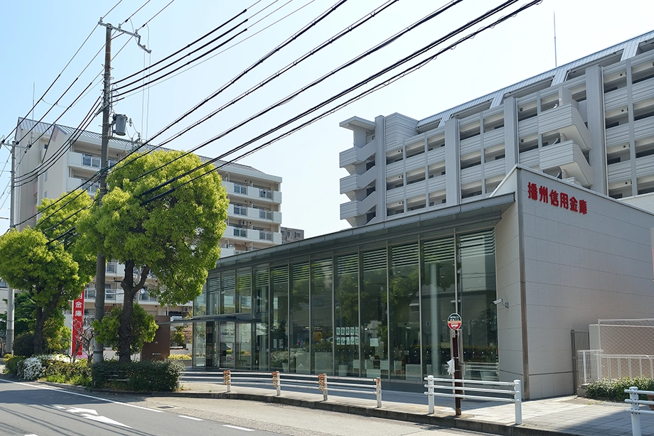 ばんしん 神戸西支店