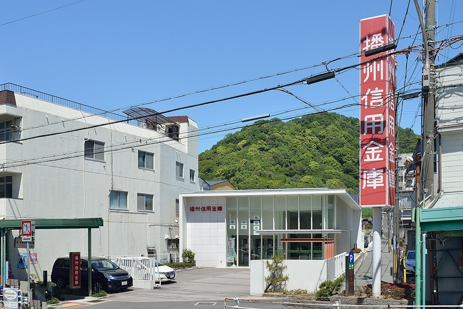 ばんしん 平野支店