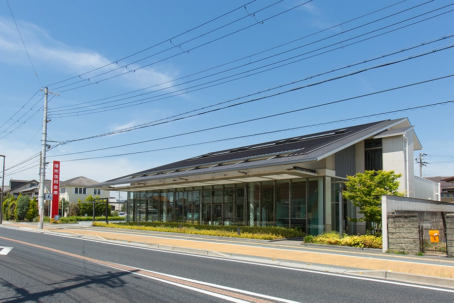 ばんしん 荒井支店