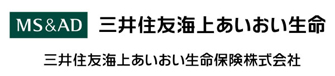 三井住友海上あいおい生命保険株式会社