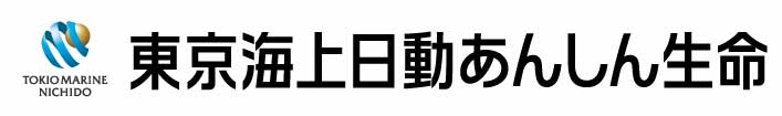 東京海上日動あんしん生命