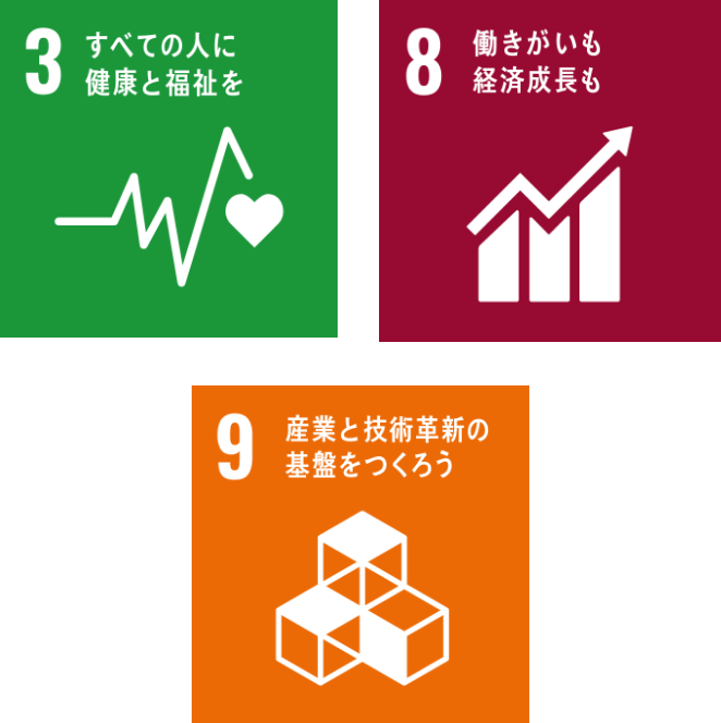 sdg