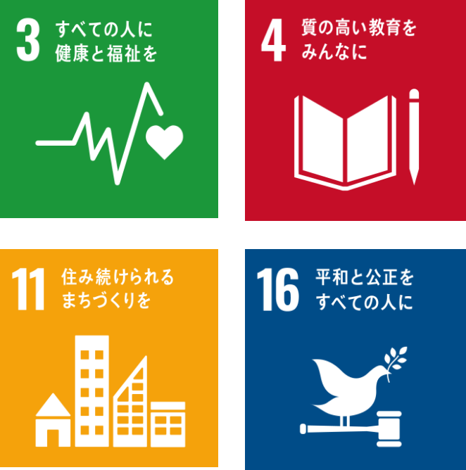 sdg