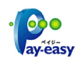 pay-easy