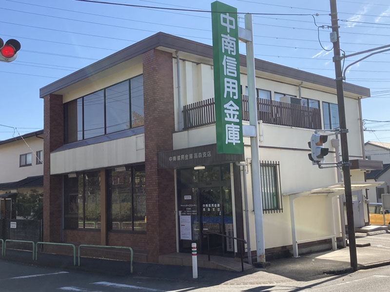 高森支店