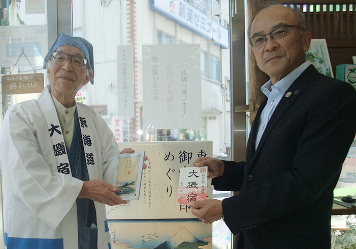 東海道の信用金庫・観光協会と連携し、御宿場印の販売を開始