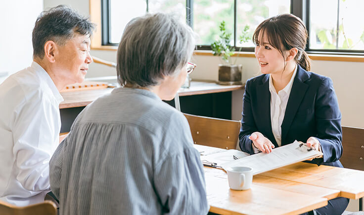 相談する