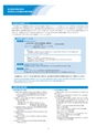2019年大地みらい信用金庫ディスクロージャー誌【資料編】