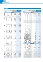 2020年　大地みらい信用金庫　ディスクロージャー誌【資料編】
