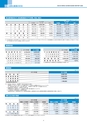 2020年　大地みらい信用金庫　ディスクロージャー誌【資料編】