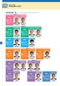 2020年　大地みらい信用金庫　ディスクロージャー誌【本編】