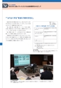 2020年　大地みらい信用金庫　ディスクロージャー誌【本編】