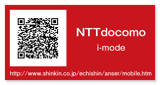 NTTdocomo i-mode
