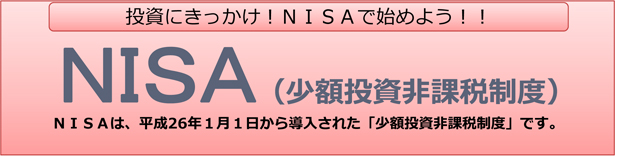 デビットカードのお取扱い方法