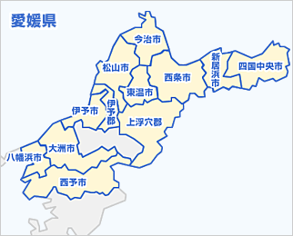 愛媛県