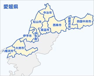 愛媛県