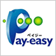 Pay-easy（ペイジー）口座振替受付