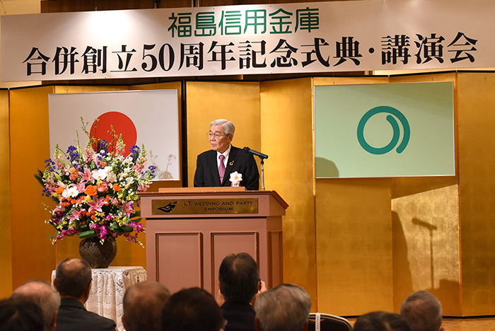合併創立50周年記念式典を挙行しました