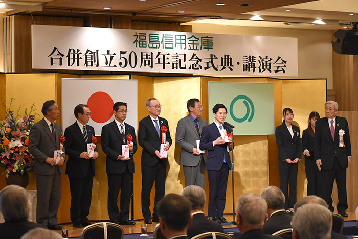 合併創立50周年記念式典を挙行しました