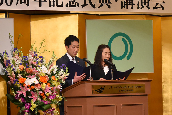 合併創立50周年記念式典を挙行しました