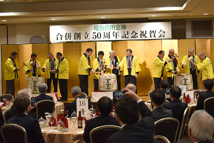 合併創立50周年記念式典を挙行しました