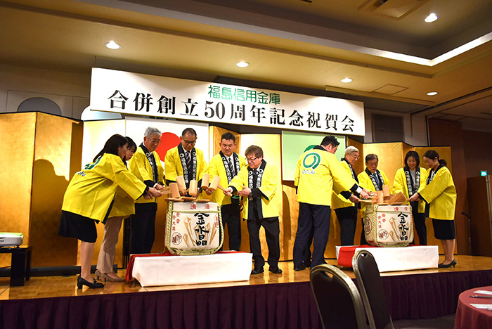 合併創立50周年記念役職員祝賀会を挙行しました
